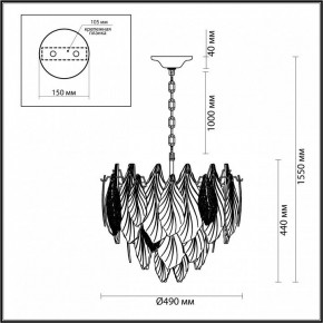 Подвесная люстра Odeon Light Lace 5052/8 в Ялуторовске - yalutorovsk.mebel24.online | фото 5