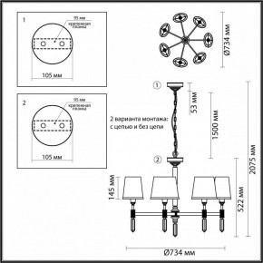 Подвесная люстра Odeon Light London 4894/7 в Ялуторовске - yalutorovsk.mebel24.online | фото 4