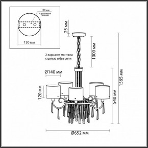 Подвесная люстра Odeon Light Nicole 4890/5 в Ялуторовске - yalutorovsk.mebel24.online | фото 4