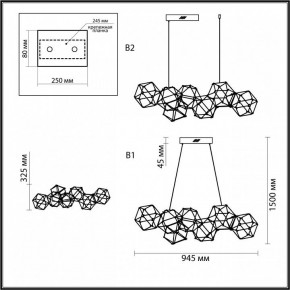 Подвесная люстра Odeon Light Trellis 5086/32L в Ялуторовске - yalutorovsk.mebel24.online | фото 6