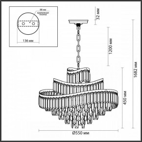 Подвесная люстра Odeon Light Wayta 5073/12 в Ялуторовске - yalutorovsk.mebel24.online | фото 5