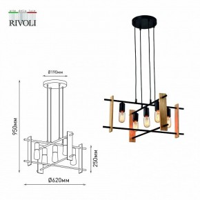 Подвесная люстра Rivoli Elizabeth Б0057936 в Ялуторовске - yalutorovsk.mebel24.online | фото