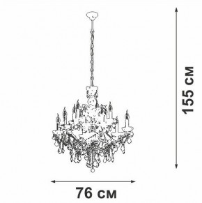Подвесная люстра Vitaluce V5814 V5814-7/12 в Ялуторовске - yalutorovsk.mebel24.online | фото 3