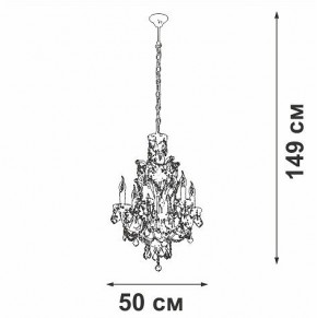 Подвесная люстра Vitaluce V5815 V5815-7/6 в Ялуторовске - yalutorovsk.mebel24.online | фото 4