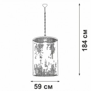 Подвесная люстра Vitaluce V5817 V5817-7/6 в Ялуторовске - yalutorovsk.mebel24.online | фото 3