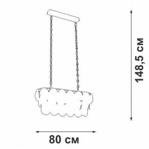 Подвесная люстра Vitaluce V5849 V5849-7/18 в Ялуторовске - yalutorovsk.mebel24.online | фото