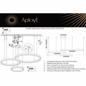 Подвесной светильник Aployt Armel APL.049.03.115 в Ялуторовске - yalutorovsk.mebel24.online | фото 2