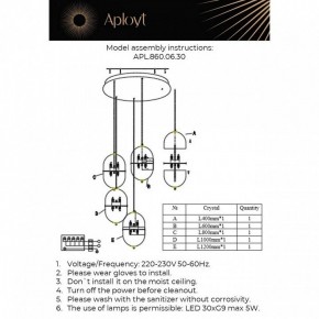 Подвесной светильник Aployt Ludovica APL.860.06.30 в Ялуторовске - yalutorovsk.mebel24.online | фото 13