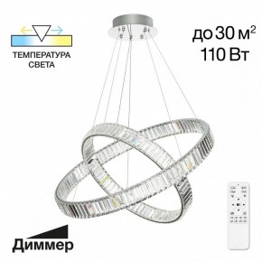 Подвесной светильник Citilux Чезаре CL338281 в Ялуторовске - yalutorovsk.mebel24.online | фото 5