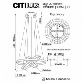 Подвесной светильник Citilux Дуэт CL719681 в Ялуторовске - yalutorovsk.mebel24.online | фото 8