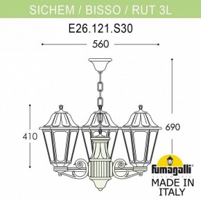 Подвесной светильник Fumagalli Rut E26.120.S30.AYF1R в Ялуторовске - yalutorovsk.mebel24.online | фото 2