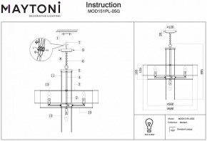 Подвесной светильник Maytoni Impressive MOD151PL-05G в Ялуторовске - yalutorovsk.mebel24.online | фото 3