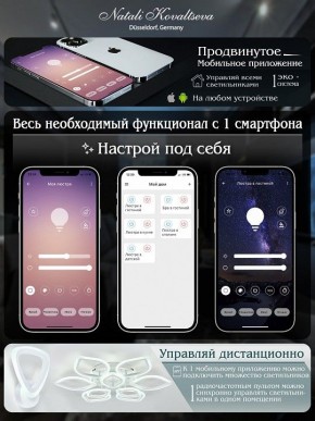 Подвесной светильник Natali Kovaltseva ALEXANDRIA LED LAMPS 81247 в Ялуторовске - yalutorovsk.mebel24.online | фото 7