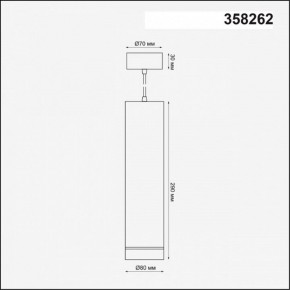 Подвесной светильник Novotech Arum 358262 в Ялуторовске - yalutorovsk.mebel24.online | фото 3