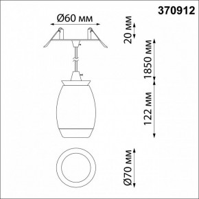 Подвесной светильник Novotech Gent 370912 в Ялуторовске - yalutorovsk.mebel24.online | фото 4