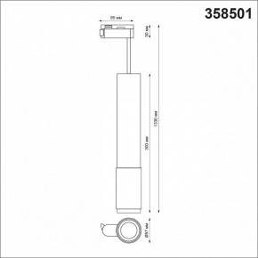 Подвесной светильник Novotech Mais LED 358501 в Ялуторовске - yalutorovsk.mebel24.online | фото 3