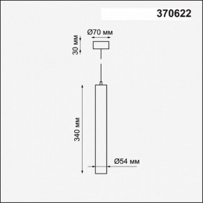 Подвесной светильник Novotech Pipe 370622 в Ялуторовске - yalutorovsk.mebel24.online | фото 4