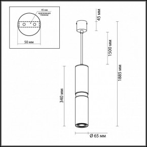 Подвесной светильник Odeon Light Afra 4742/5L в Ялуторовске - yalutorovsk.mebel24.online | фото 5