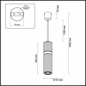 Подвесной светильник Odeon Light Afra 4745/5L в Ялуторовске - yalutorovsk.mebel24.online | фото 5