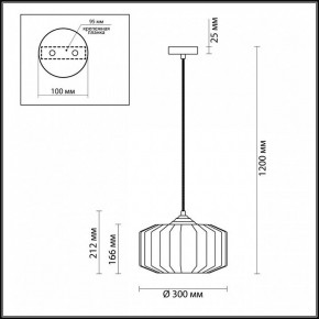 Подвесной светильник Odeon Light Binga 4746/1 в Ялуторовске - yalutorovsk.mebel24.online | фото 6