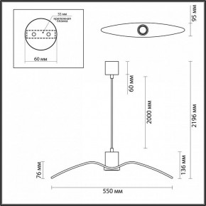 Подвесной светильник Odeon Light Birds 4900/1B в Ялуторовске - yalutorovsk.mebel24.online | фото 3