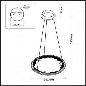 Подвесной светильник Odeon Light Cayon 7001/44L в Ялуторовске - yalutorovsk.mebel24.online | фото 4