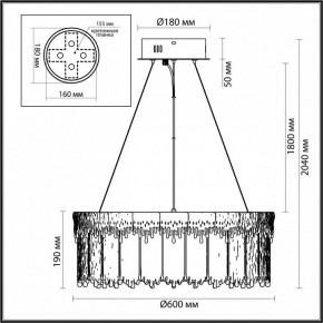 Подвесной светильник Odeon Light Cleo 5091/80L в Ялуторовске - yalutorovsk.mebel24.online | фото 6