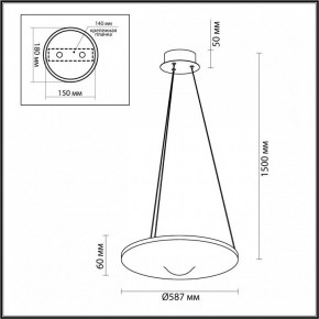 Подвесной светильник Odeon Light Fuso 7046/41L в Ялуторовске - yalutorovsk.mebel24.online | фото 6