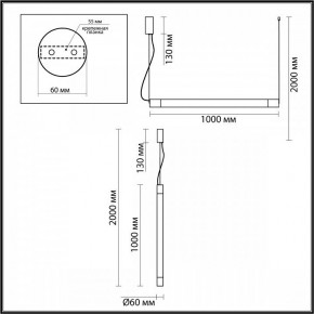 Подвесной светильник Odeon Light Marbella 6686/25L в Ялуторовске - yalutorovsk.mebel24.online | фото 8