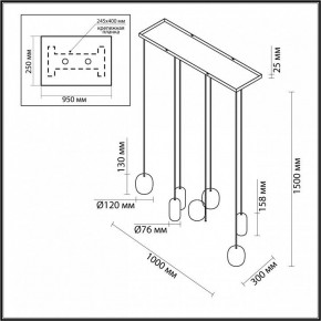 Подвесной светильник Odeon Light Ovali 5053/7A в Ялуторовске - yalutorovsk.mebel24.online | фото 4