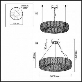 Подвесной светильник Odeon Light Panta 4926/52L в Ялуторовске - yalutorovsk.mebel24.online | фото 8