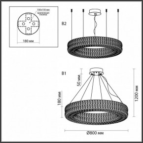 Подвесной светильник Odeon Light Panta 4926/85L в Ялуторовске - yalutorovsk.mebel24.online | фото 7