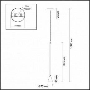 Подвесной светильник Odeon Light Pipa 3884/1GW в Ялуторовске - yalutorovsk.mebel24.online | фото 4