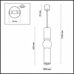 Подвесной светильник Odeon Light Sakra 4071/5L в Ялуторовске - yalutorovsk.mebel24.online | фото 5