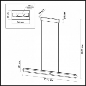 Подвесной светильник Odeon Light Satrion 6641/40L в Ялуторовске - yalutorovsk.mebel24.online | фото 6