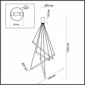 Подвесной светильник Odeon Light Sparky 4369/40L в Ялуторовске - yalutorovsk.mebel24.online | фото 4