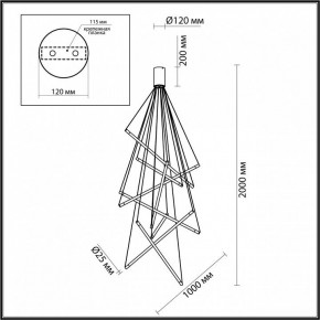 Подвесной светильник Odeon Light Sparky 4369/80L в Ялуторовске - yalutorovsk.mebel24.online | фото 4