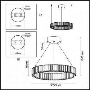 Подвесной светильник Odeon Light Vekia 4930/45L в Ялуторовске - yalutorovsk.mebel24.online | фото 8
