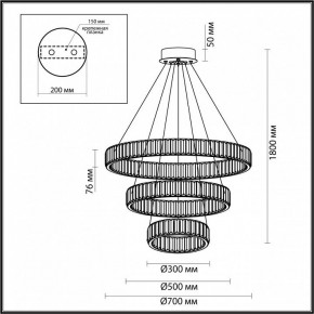 Подвесной светильник Odeon Light Vekia 4930/88L в Ялуторовске - yalutorovsk.mebel24.online | фото 4