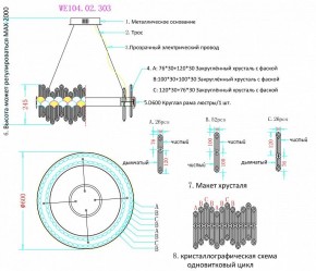 Подвесной светильник Wertmark Debora WE104.02.303 в Ялуторовске - yalutorovsk.mebel24.online | фото 3