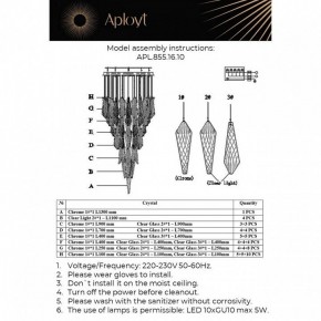 Потолочная люстра Aployt Teresa APL.855.16.10 в Ялуторовске - yalutorovsk.mebel24.online | фото 10