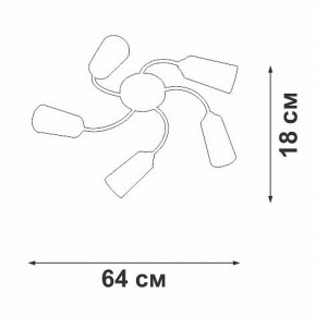 Потолочная люстра Vitaluce V2831 V2831-9/5PL в Ялуторовске - yalutorovsk.mebel24.online | фото