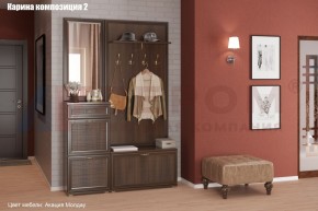 Прихожая Карина (модульная) в Ялуторовске - yalutorovsk.mebel24.online | фото 5