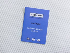 PROxSON Матрас Active F Roll (Ткань Трикотаж Эко) 180x190 в Ялуторовске - yalutorovsk.mebel24.online | фото 10