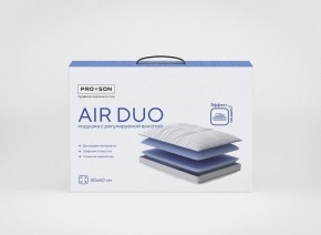 PROxSON Подушка Air Duo (Сатин Сатин) 40x60 в Ялуторовске - yalutorovsk.mebel24.online | фото 5