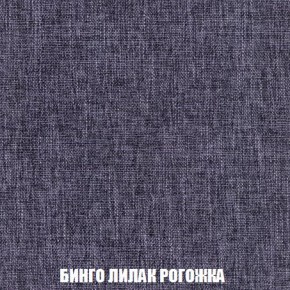 Пуф Кристалл (ткань до 300) Боннель в Ялуторовске - yalutorovsk.mebel24.online | фото 57