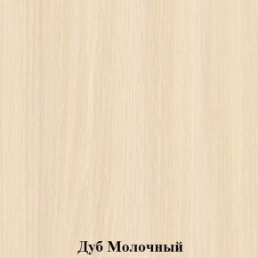 Шкаф для детской одежды на металлокаркасе "Незнайка" (ШДм-1) в Ялуторовске - yalutorovsk.mebel24.online | фото 2