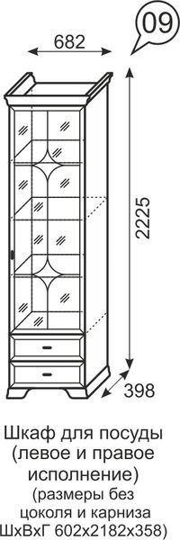 Шкаф для посуды Венеция 9 бодега в Ялуторовске - yalutorovsk.mebel24.online | фото 3