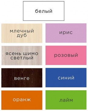 Шкаф ДМ 800 с 2-мя ящиками (ясень шимо) в Ялуторовске - yalutorovsk.mebel24.online | фото 3