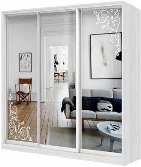 Шкаф-купе ХИТ 22-18-656 ОРНАМЕНТ в Ялуторовске - yalutorovsk.mebel24.online | фото